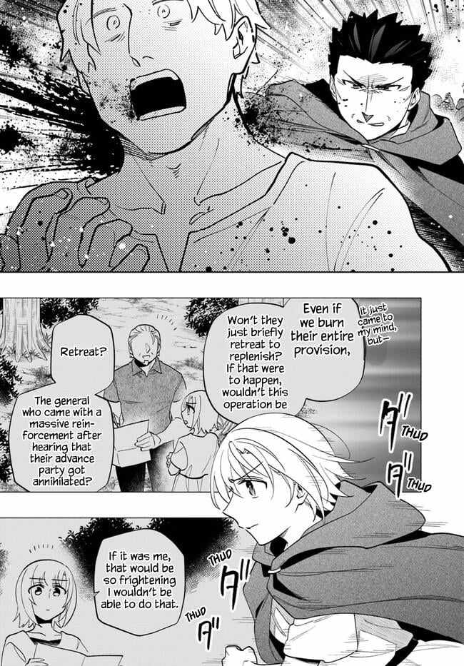 Became part of the family with the four brothers of the ducal Chapter 70 page 17