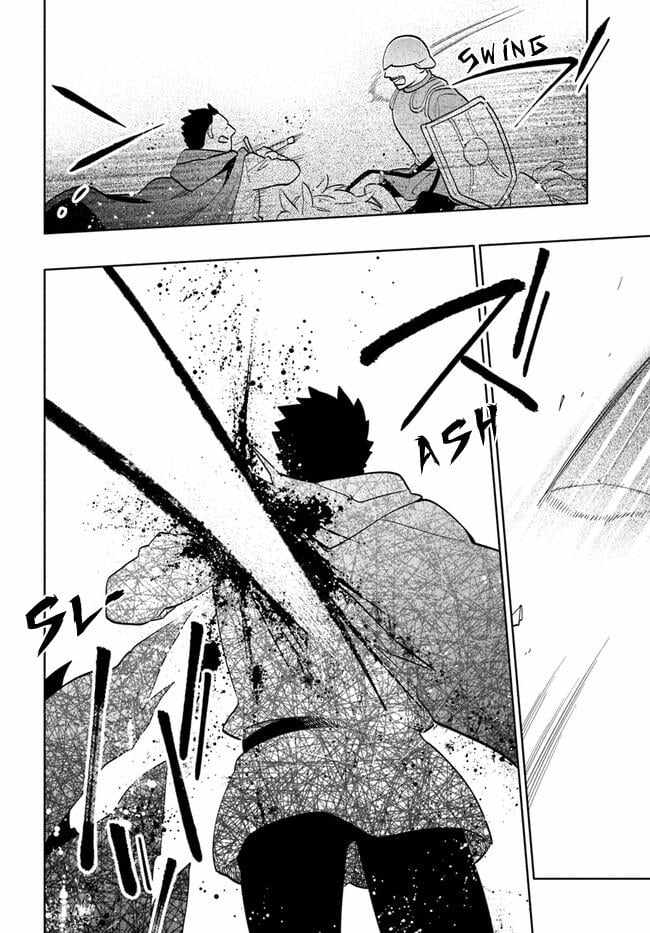 Became part of the family with the four brothers of the ducal Chapter 70 page 26