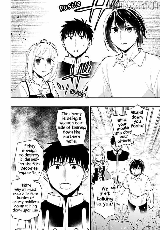 Became part of the family with the four brothers of the ducal Chapter 71 page 7