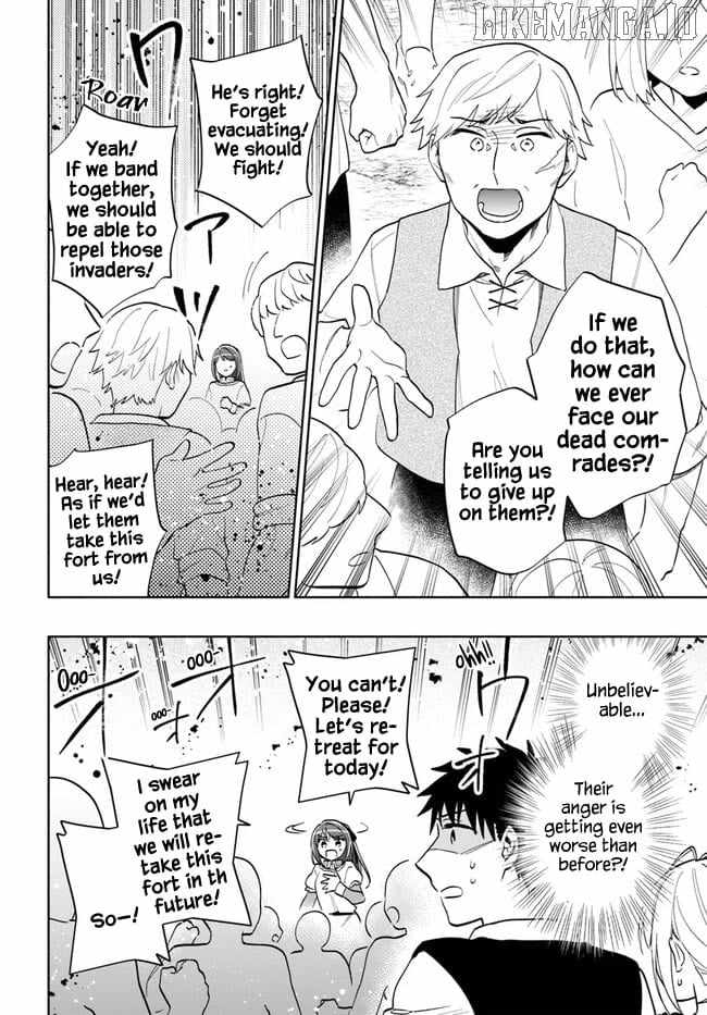 Became part of the family with the four brothers of the ducal Chapter 71 page 13