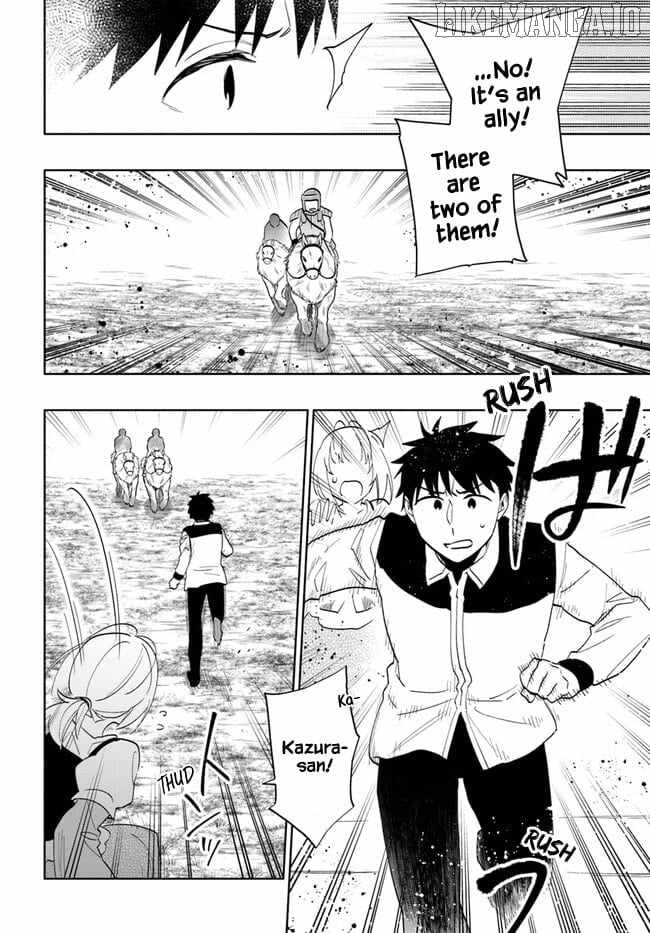 Became part of the family with the four brothers of the ducal Chapter 72 page 5