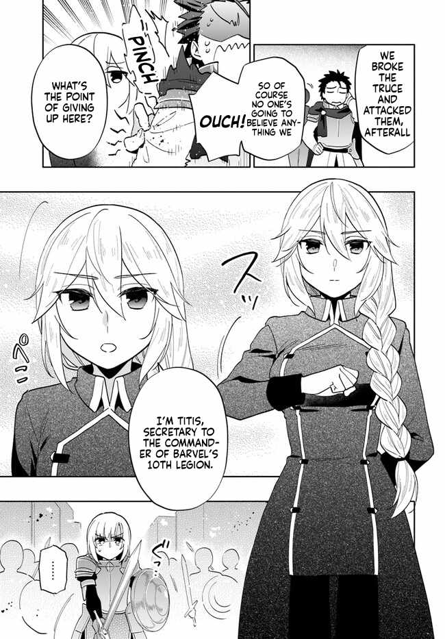Became part of the family with the four brothers of the ducal Chapter 73 page 5