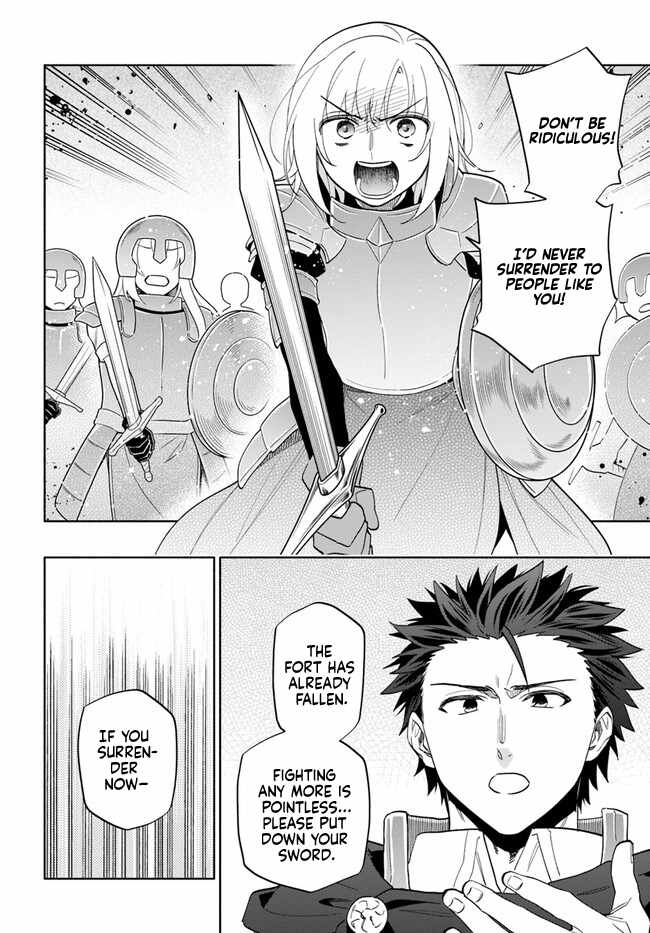 Became part of the family with the four brothers of the ducal Chapter 73 page 2
