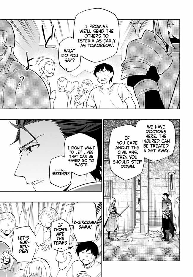 Became part of the family with the four brothers of the ducal Chapter 73 page 3