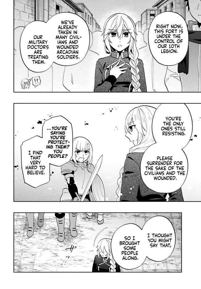 Became part of the family with the four brothers of the ducal Chapter 73 page 6