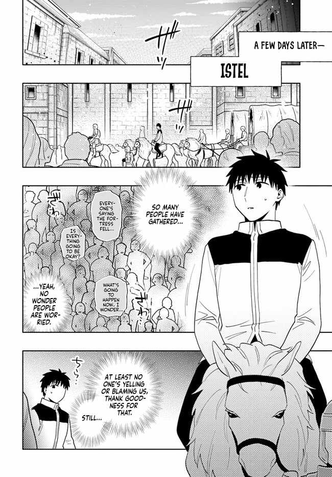 Became part of the family with the four brothers of the ducal Chapter 73 page 18