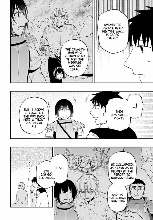 Became part of the family with the four brothers of the ducal Chapter 73 page 24