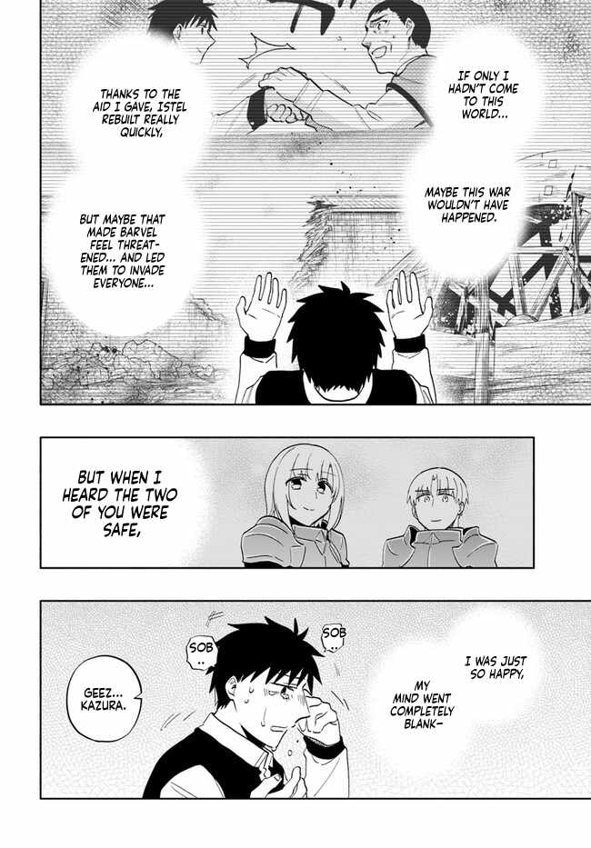 Became part of the family with the four brothers of the ducal Chapter 73 page 26