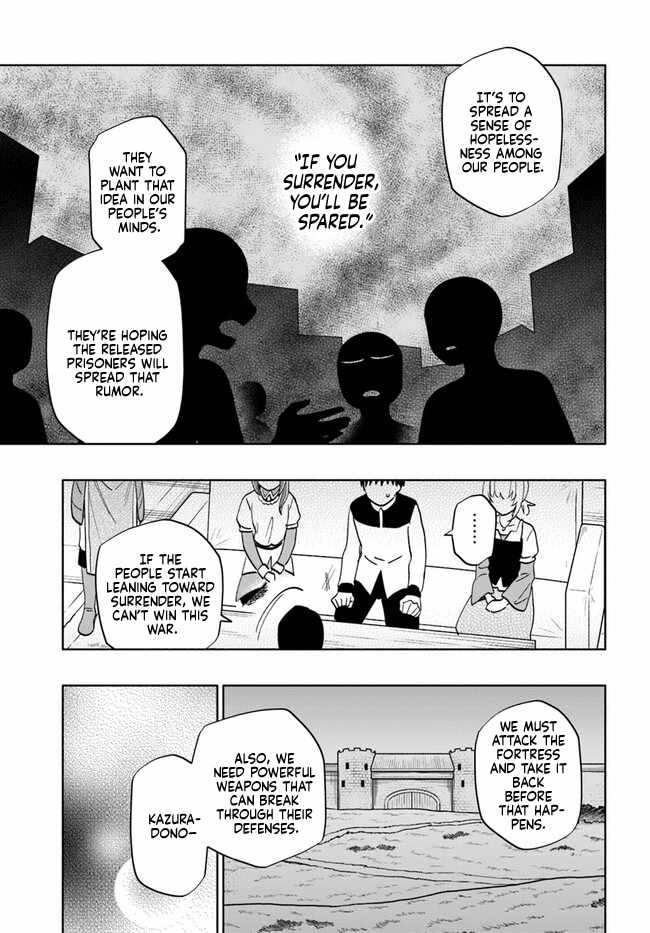 Became part of the family with the four brothers of the ducal Chapter 74 page 3