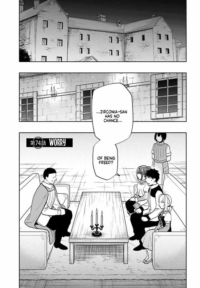 Became part of the family with the four brothers of the ducal Chapter 74 page 1