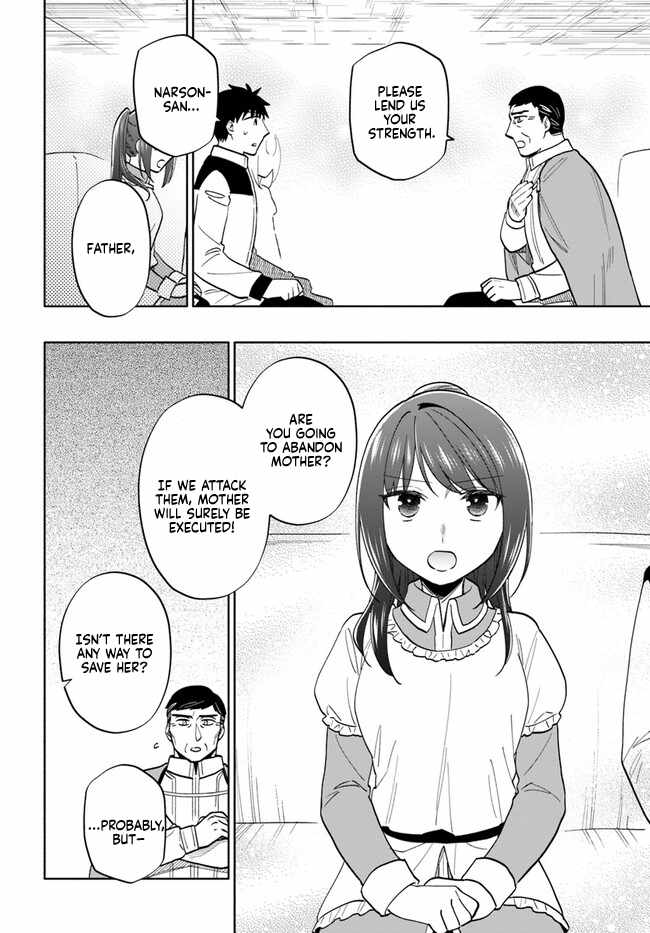 Became part of the family with the four brothers of the ducal Chapter 74 page 4