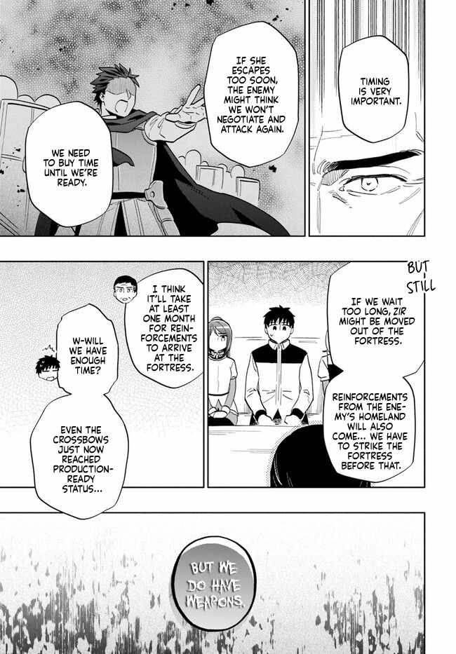 Became part of the family with the four brothers of the ducal Chapter 74 page 9