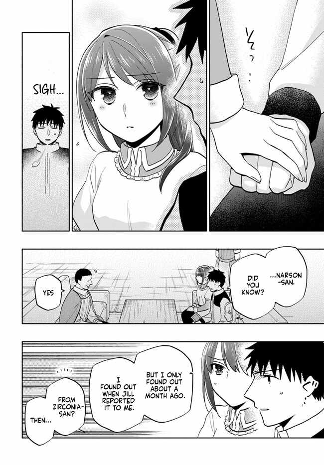 Became part of the family with the four brothers of the ducal Chapter 74 page 12
