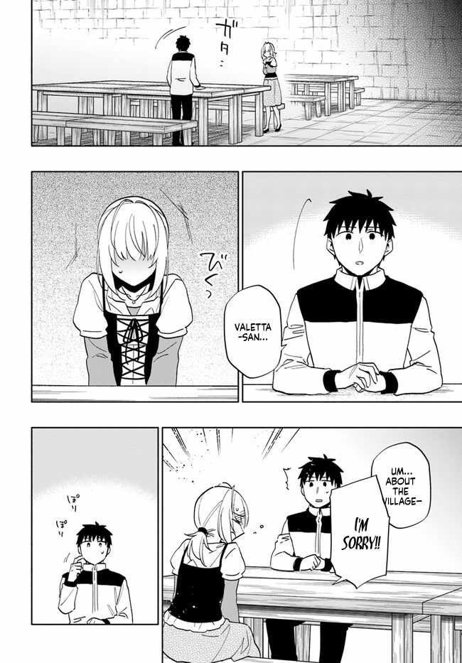 Became part of the family with the four brothers of the ducal Chapter 74 page 22