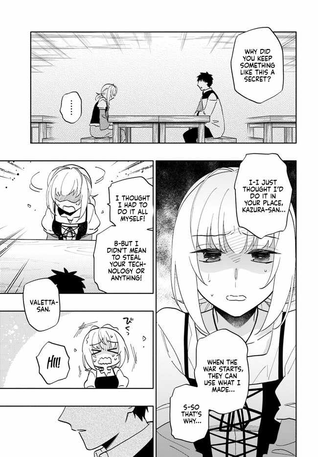 Became part of the family with the four brothers of the ducal Chapter 74 page 23