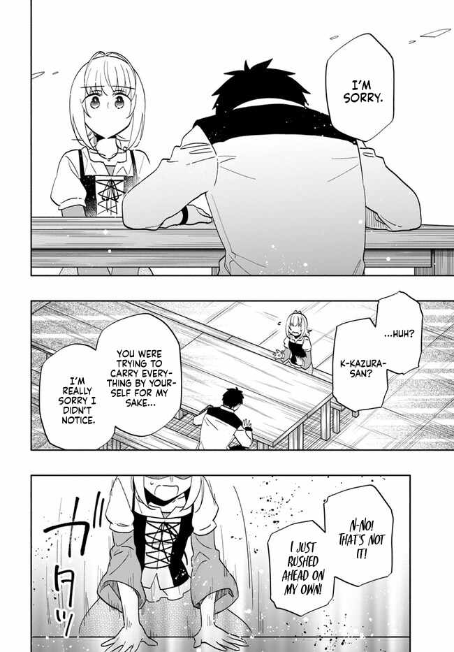 Became part of the family with the four brothers of the ducal Chapter 74 page 24