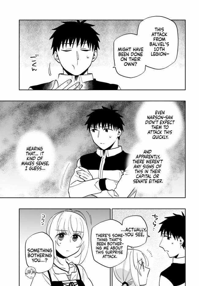 Became part of the family with the four brothers of the ducal Chapter 74 page 33