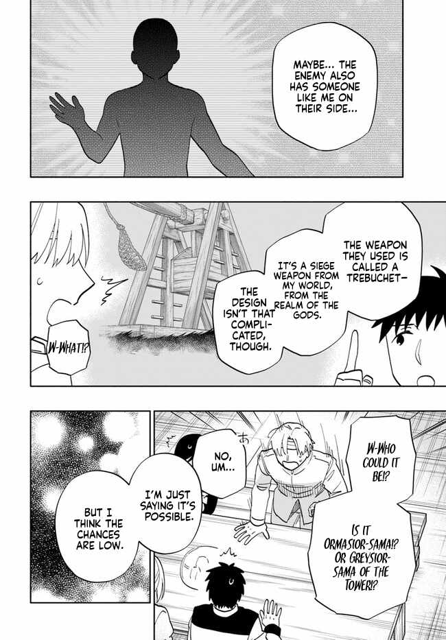 Became part of the family with the four brothers of the ducal Chapter 74 page 34