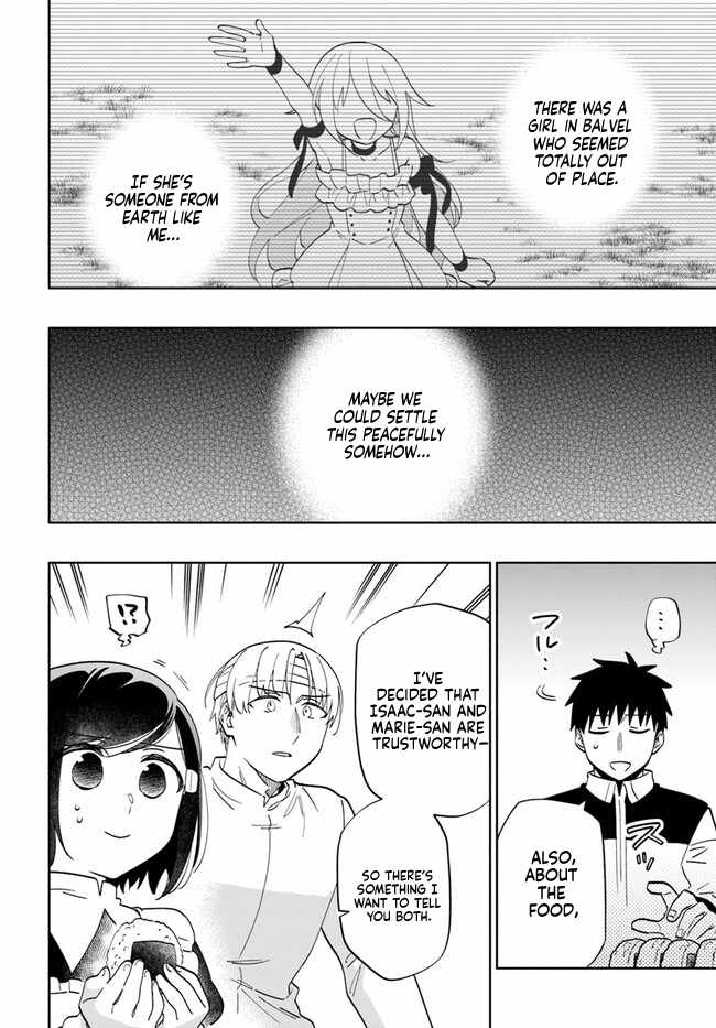 Became part of the family with the four brothers of the ducal Chapter 74 page 36
