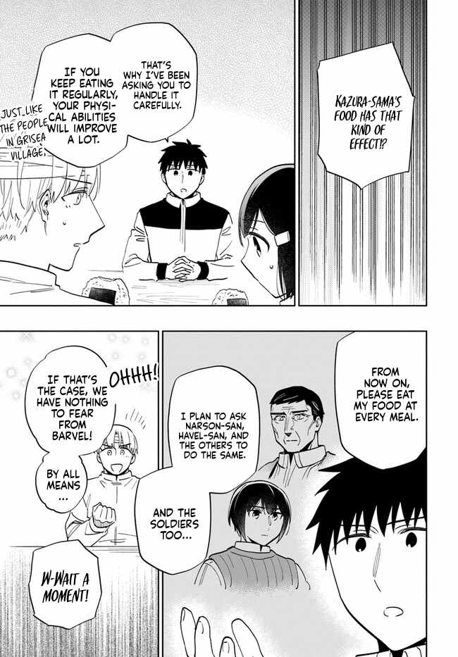 Became part of the family with the four brothers of the ducal Chapter 74 page 37