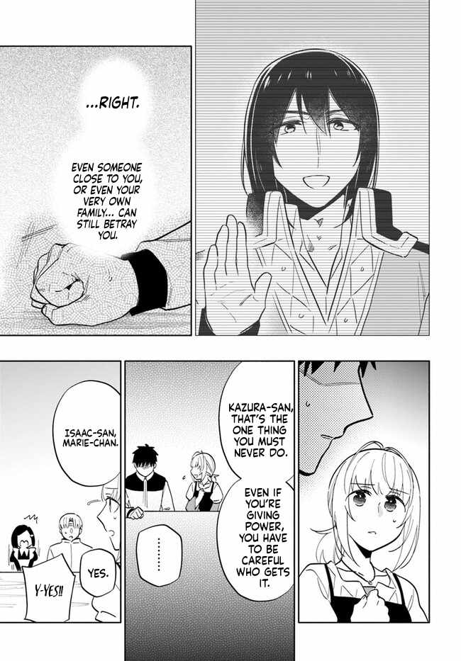 Became part of the family with the four brothers of the ducal Chapter 74 page 39