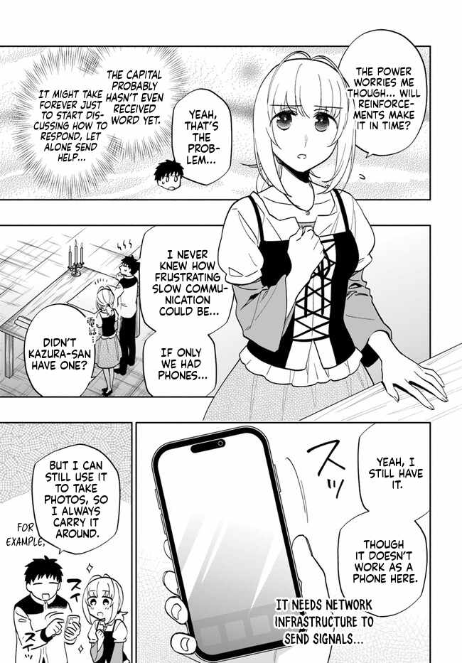 Became part of the family with the four brothers of the ducal Chapter 75 page 3
