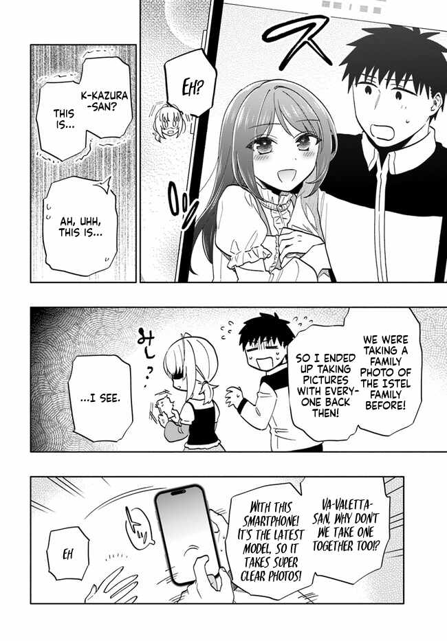 Became part of the family with the four brothers of the ducal Chapter 75 page 4