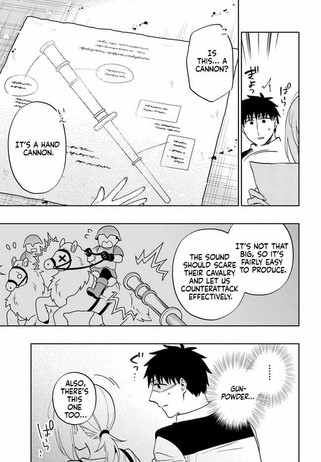 Became part of the family with the four brothers of the ducal Chapter 75 page 7