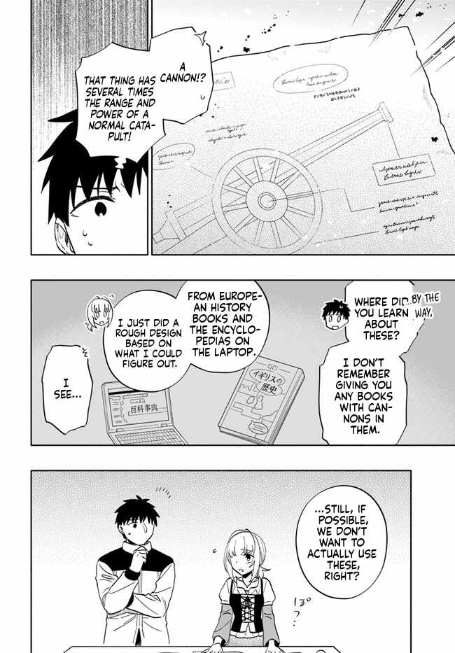 Became part of the family with the four brothers of the ducal Chapter 75 page 8