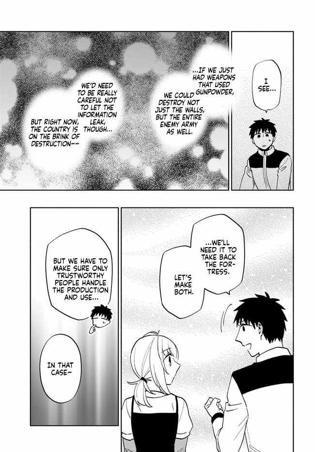 Became part of the family with the four brothers of the ducal Chapter 75 page 11