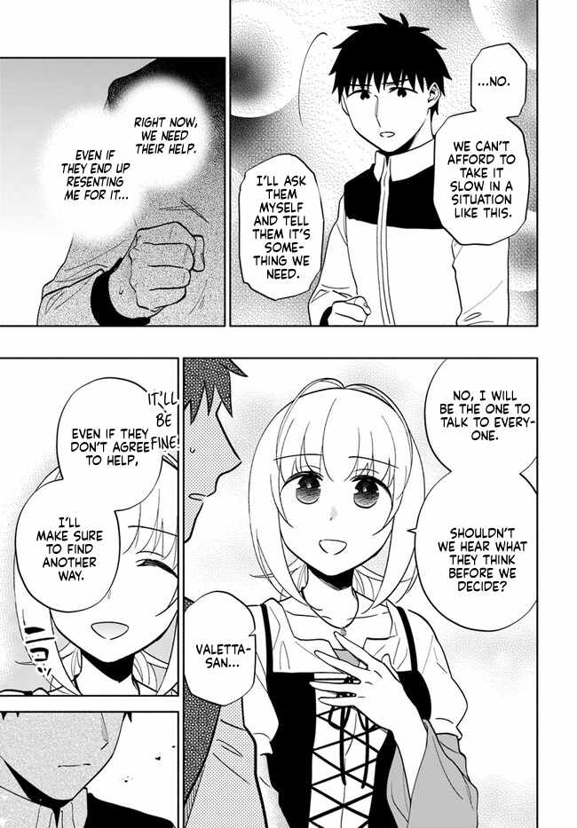 Became part of the family with the four brothers of the ducal Chapter 75 page 13