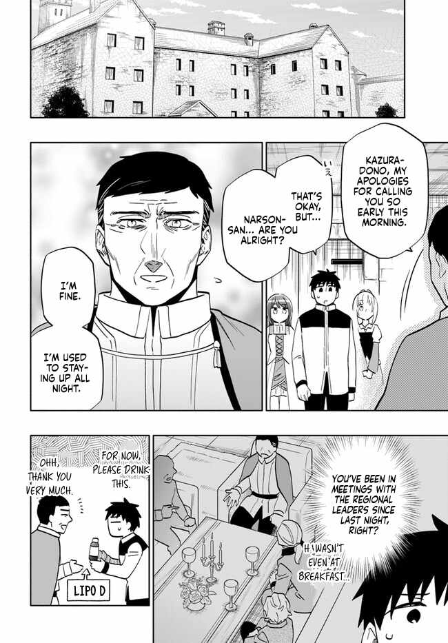 Became part of the family with the four brothers of the ducal Chapter 75 page 18