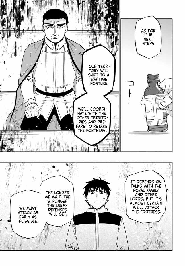 Became part of the family with the four brothers of the ducal Chapter 75 page 19