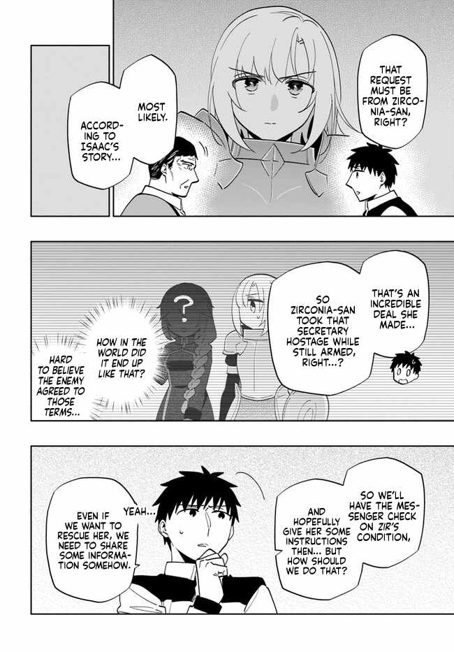 Became part of the family with the four brothers of the ducal Chapter 75 page 22