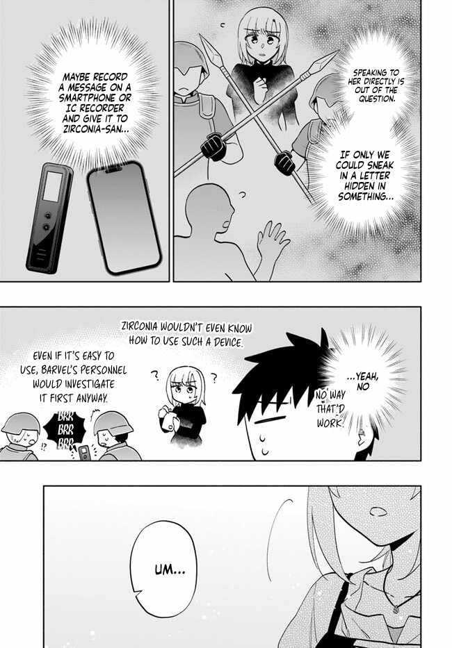 Became part of the family with the four brothers of the ducal Chapter 75 page 23