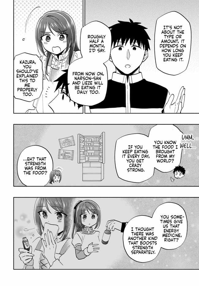 Became part of the family with the four brothers of the ducal Chapter 75 page 26