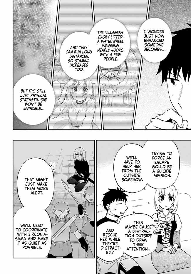 Became part of the family with the four brothers of the ducal Chapter 75 page 28