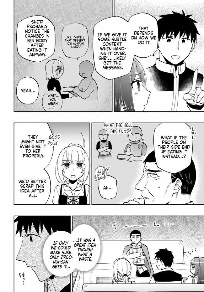 Became part of the family with the four brothers of the ducal Chapter 75 page 30