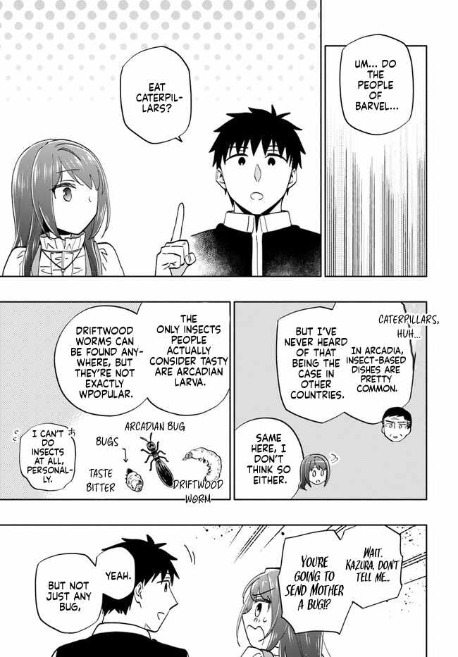 Became part of the family with the four brothers of the ducal Chapter 75 page 31