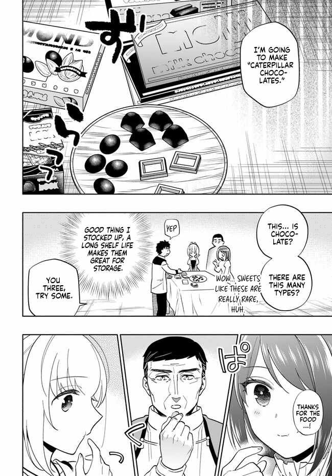 Became part of the family with the four brothers of the ducal Chapter 75 page 32