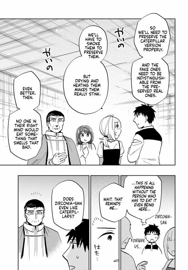 Became part of the family with the four brothers of the ducal Chapter 75 page 35