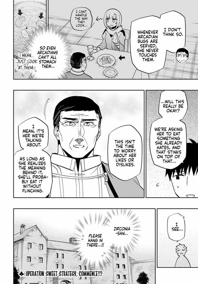 Became part of the family with the four brothers of the ducal Chapter 75 page 36