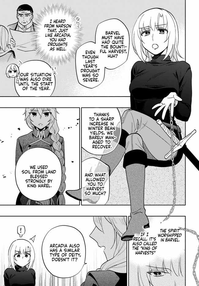 Became part of the family with the four brothers of the ducal Chapter 76 page 3