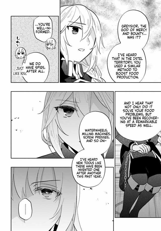 Became part of the family with the four brothers of the ducal Chapter 76 page 4