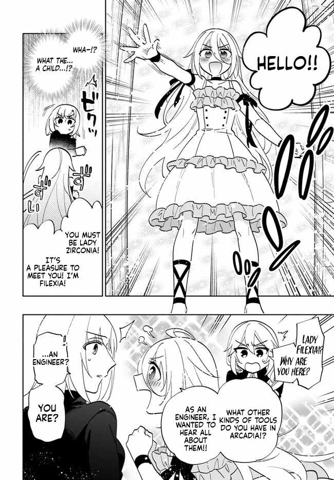 Became part of the family with the four brothers of the ducal Chapter 76 page 6