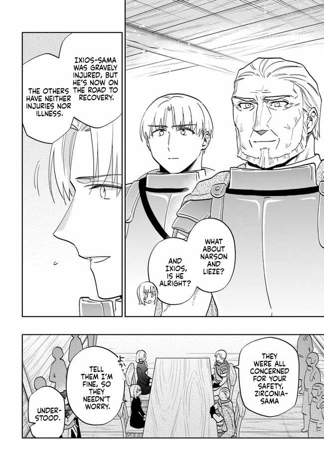 Became part of the family with the four brothers of the ducal Chapter 76 page 10