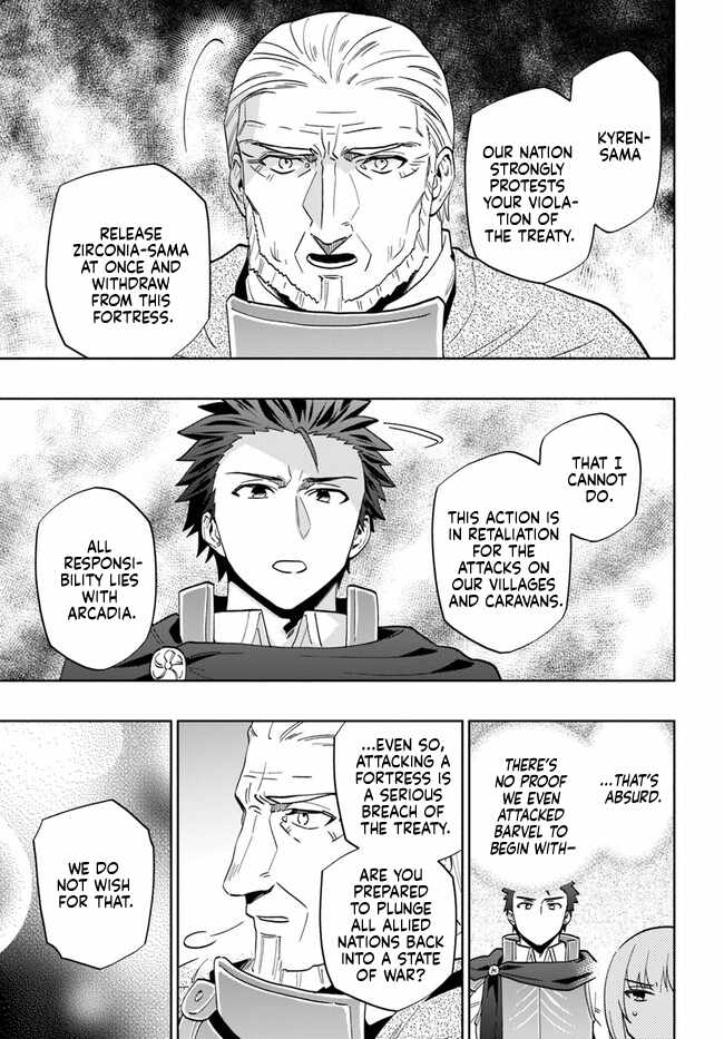 Became part of the family with the four brothers of the ducal Chapter 76 page 11