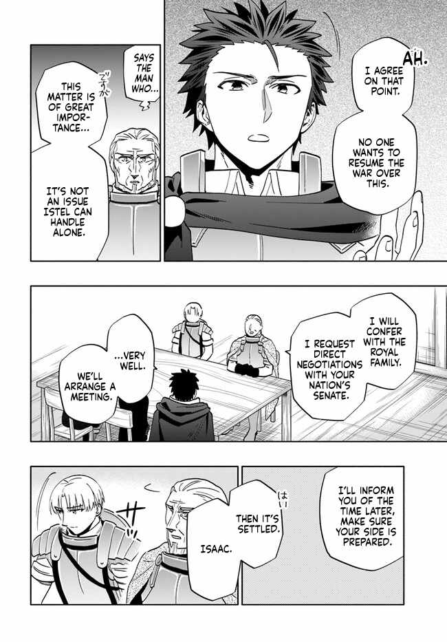Became part of the family with the four brothers of the ducal Chapter 76 page 12