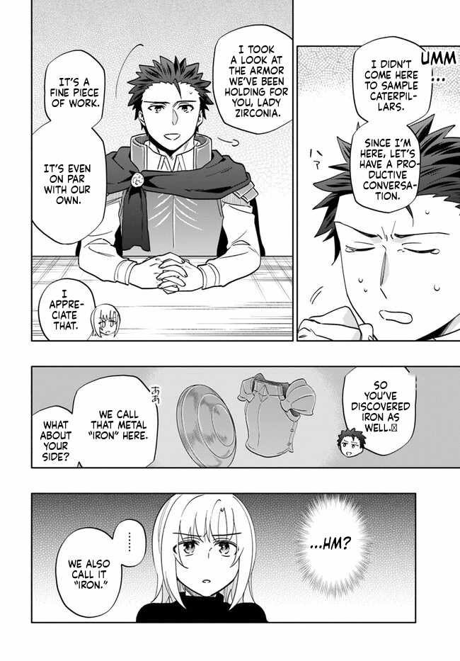 Became part of the family with the four brothers of the ducal Chapter 76 page 28