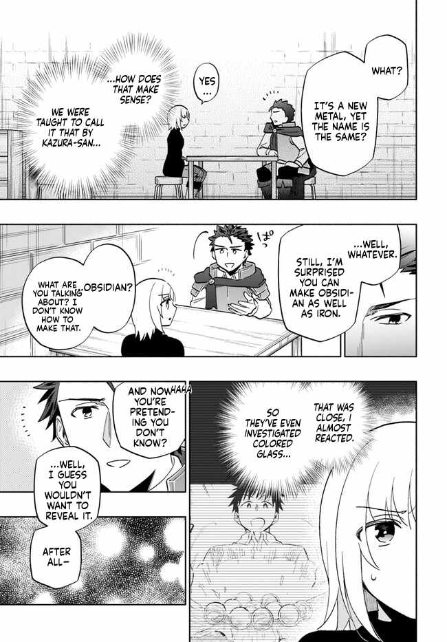 Became part of the family with the four brothers of the ducal Chapter 76 page 29
